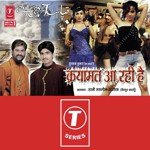Sundaram Ji Songs MP3 Download