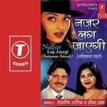 Seema Saba Songs MP3 Download